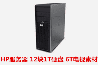 九華山廣播電視臺(tái)  HP服務(wù)器數(shù)據(jù)恢復(fù)成功